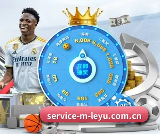 service-m-leyu.com.cn APP